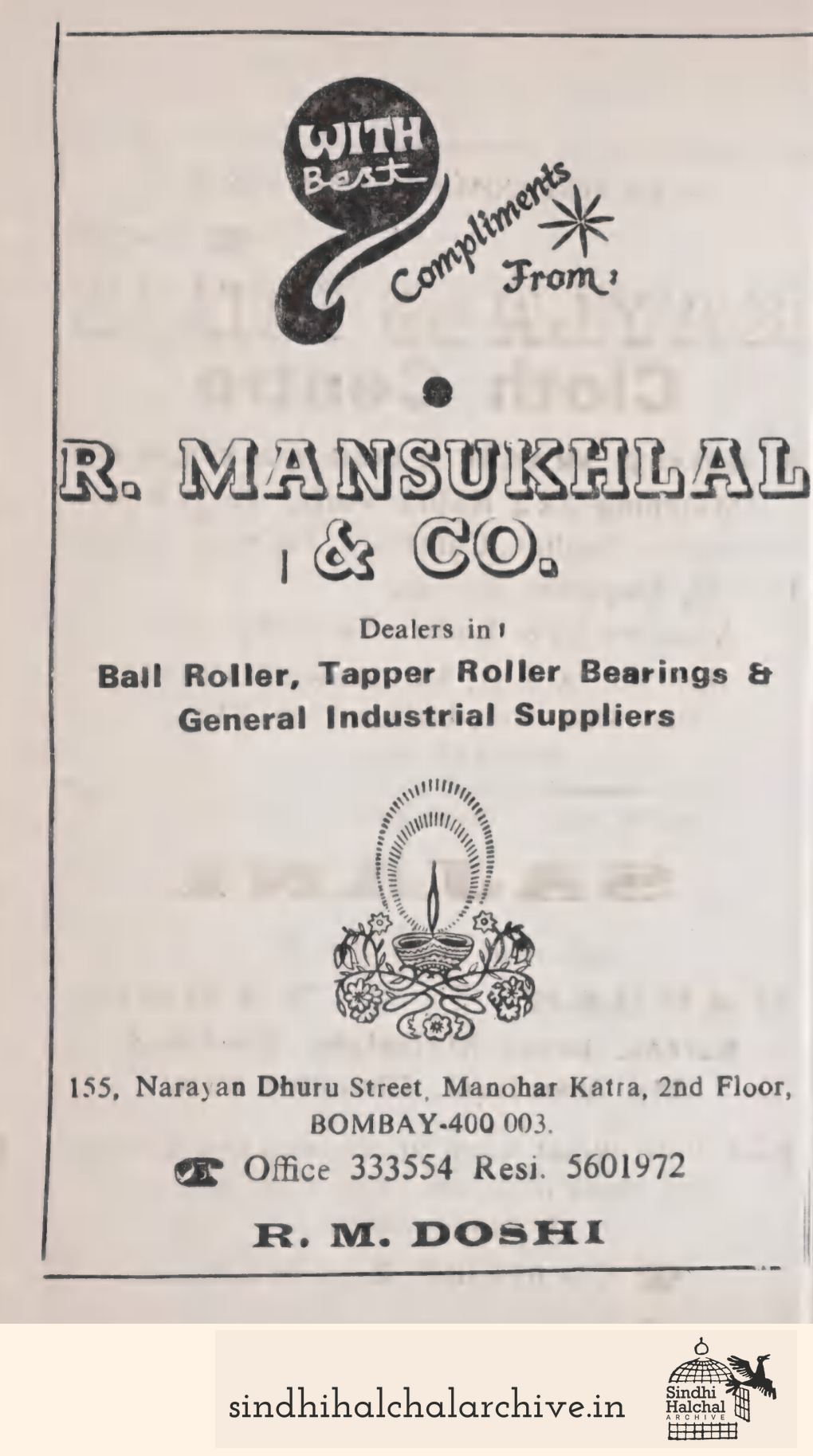 Image of AD R. MANSUKHLAL & CO.